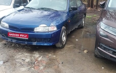 Mitsubishi Mirage VI рестайлинг, 1999 год, 120 000 рублей, 1 фотография