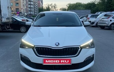 Skoda Rapid II, 2020 год, 1 600 000 рублей, 1 фотография