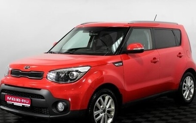 KIA Soul II рестайлинг, 2018 год, 1 600 000 рублей, 1 фотография