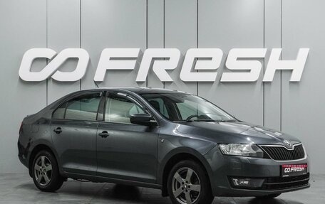 Skoda Rapid I, 2016 год, 1 309 000 рублей, 1 фотография