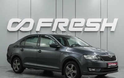 Skoda Rapid I, 2016 год, 1 309 000 рублей, 1 фотография