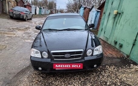 KIA Magentis I, 2004 год, 370 000 рублей, 4 фотография