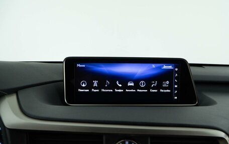 Lexus RX IV рестайлинг, 2017 год, 4 418 888 рублей, 24 фотография