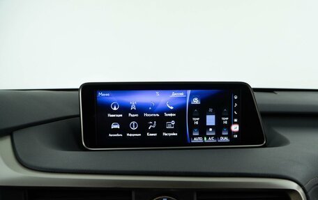 Lexus RX IV рестайлинг, 2017 год, 4 418 888 рублей, 25 фотография