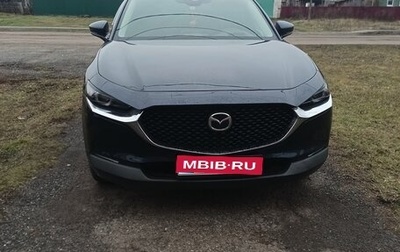 Mazda CX-30 I, 2021 год, 2 250 000 рублей, 1 фотография