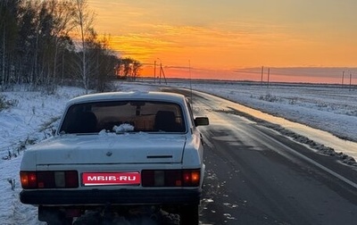 ГАЗ 31029 «Волга», 1994 год, 85 000 рублей, 1 фотография