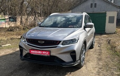 Geely Coolray I, 2023 год, 2 000 000 рублей, 1 фотография