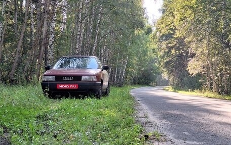 Audi 80, 1987 год, 155 000 рублей, 1 фотография