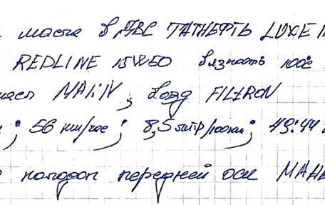 Audi Q5, 2009 год, 2 200 000 рублей, 25 фотография