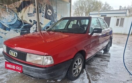 Audi 80, 1987 год, 155 000 рублей, 2 фотография