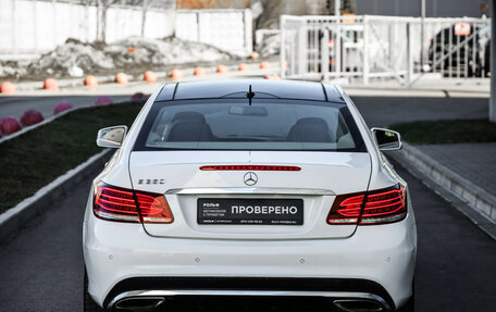 Mercedes-Benz E-Класс, 2014 год, 7 фотография