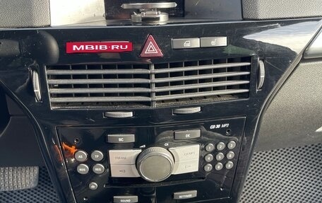 Opel Astra H, 2007 год, 300 000 рублей, 18 фотография