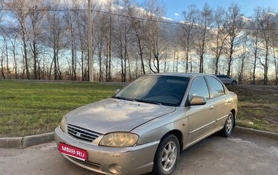 KIA Spectra II (LD), 2008 год, 79 000 рублей, 1 фотография