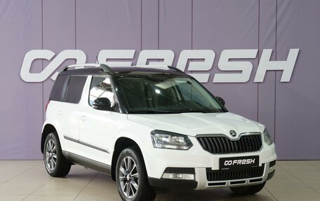 Skoda Yeti I рестайлинг, 2016 год, 1 659 111 рублей, 1 фотография