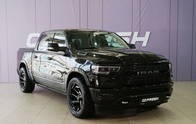 Rambler 1500, 2022 год, 8 349 555 рублей, 1 фотография