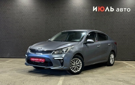 KIA Rio IV, 2018 год, 800 000 рублей, 1 фотография