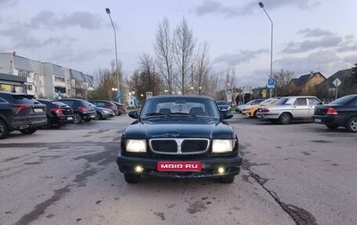 ГАЗ 3110 «Волга», 2003 год, 1 фотография