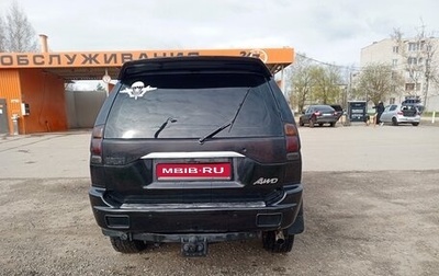 Mitsubishi Montero Sport, 2002 год, 800 000 рублей, 1 фотография