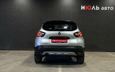 Renault Kaptur I рестайлинг, 2016 год, 1 199 000 рублей, 6 фотография