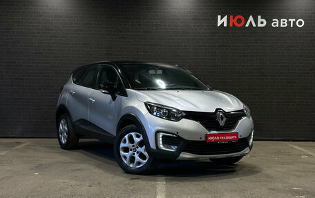 Renault Kaptur I рестайлинг, 2016 год, 1 199 000 рублей, 3 фотография