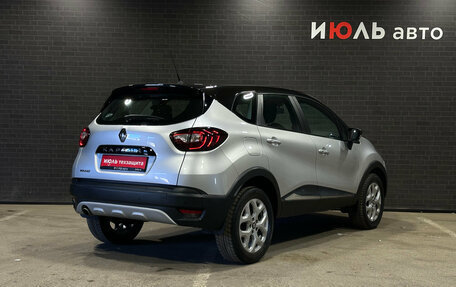 Renault Kaptur I рестайлинг, 2016 год, 1 199 000 рублей, 5 фотография