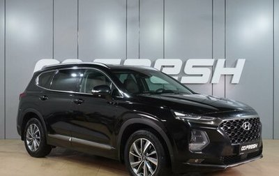 Hyundai Santa Fe IV, 2018 год, 2 849 000 рублей, 1 фотография