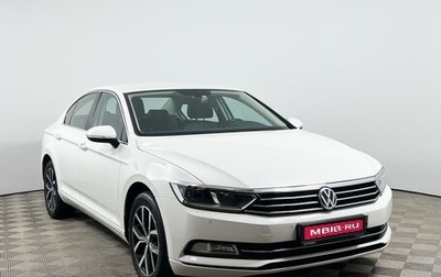 Volkswagen Passat B8 рестайлинг, 2019 год, 2 150 000 рублей, 1 фотография