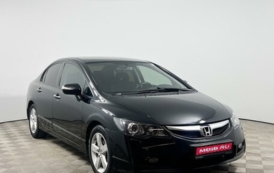 Honda Civic VIII, 2009 год, 839 900 рублей, 1 фотография