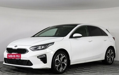 KIA cee'd III, 2018 год, 1 397 000 рублей, 1 фотография
