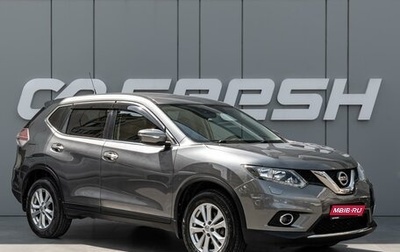 Nissan X-Trail, 2015 год, 1 780 000 рублей, 1 фотография