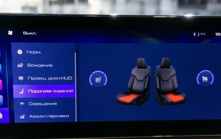 Haval Jolion, 2023 год, 2 199 000 рублей, 25 фотография