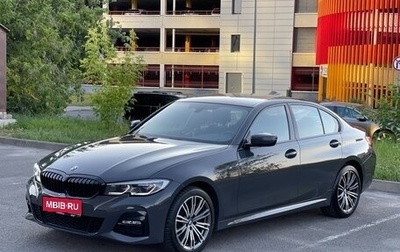 BMW 3 серия, 2020 год, 3 890 000 рублей, 1 фотография