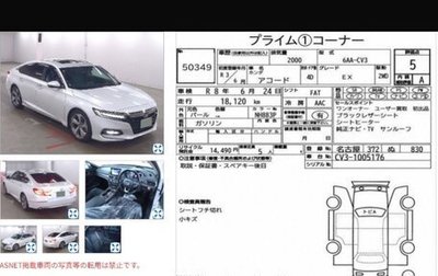 Honda Accord IX рестайлинг, 2021 год, 3 050 000 рублей, 1 фотография