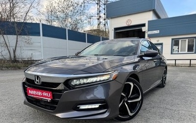 Honda Accord IX рестайлинг, 2019 год, 2 450 000 рублей, 1 фотография