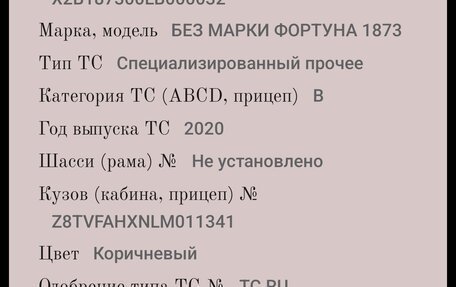 Peugeot Expert, 2020 год, 1 350 000 рублей, 6 фотография