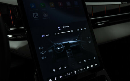 Geely Atlas, 2023 год, 2 869 000 рублей, 20 фотография