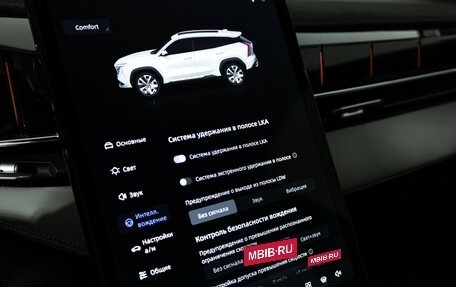 Geely Atlas, 2023 год, 2 869 000 рублей, 19 фотография