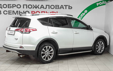 Toyota RAV4, 2015 год, 2 310 000 рублей, 4 фотография