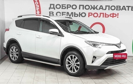 Toyota RAV4, 2015 год, 2 310 000 рублей, 3 фотография