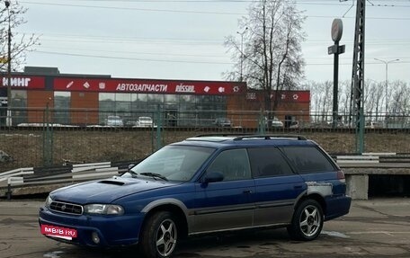 Subaru Outback IV рестайлинг, 1998 год, 170 000 рублей, 2 фотография