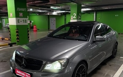 Mercedes-Benz C-Класс, 2011 год, 1 550 000 рублей, 1 фотография