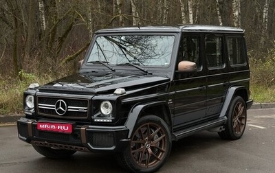 Mercedes-Benz G-Класс AMG, 2012 год, 13 000 000 рублей, 1 фотография
