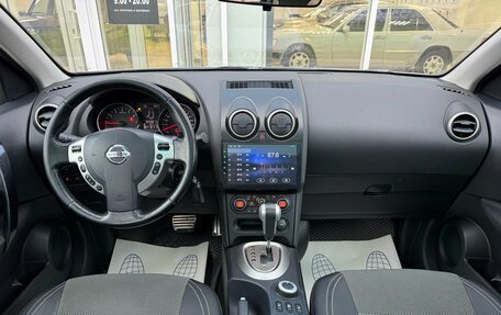 Nissan Qashqai, 2010 год, 1 015 000 рублей, 10 фотография