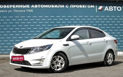 KIA Rio III рестайлинг, 2013 год, 799 000 рублей, 1 фотография