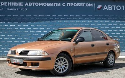 Mitsubishi Carisma I, 2000 год, 329 000 рублей, 1 фотография