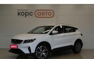 Geely Coolray I, 2023 год, 1 886 000 рублей, 1 фотография