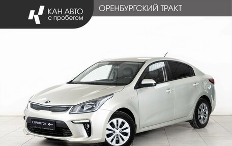 KIA Rio IV, 2018 год, 1 211 000 рублей, 1 фотография