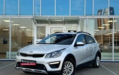 KIA Rio IV, 2020 год, 1 680 000 рублей, 1 фотография