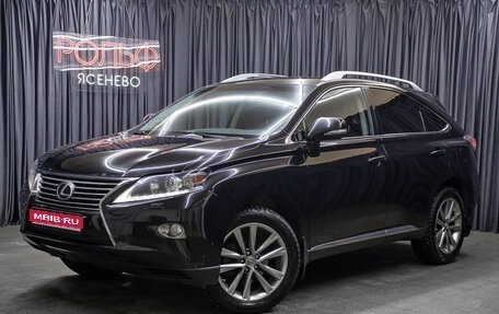 Lexus RX III, 2014 год, 2 649 000 рублей, 1 фотография
