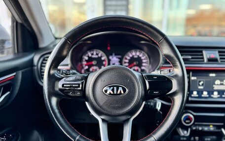 KIA Rio IV, 2020 год, 1 680 000 рублей, 15 фотография